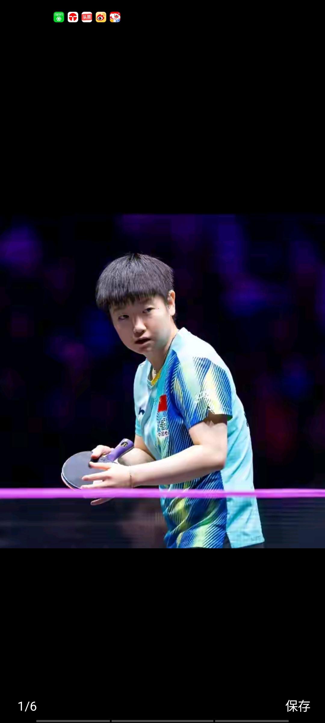 今天莎头双双输球，止步前八。他俩就像事先商量好了似的，孙颖莎以2比4败给蒯曼，王