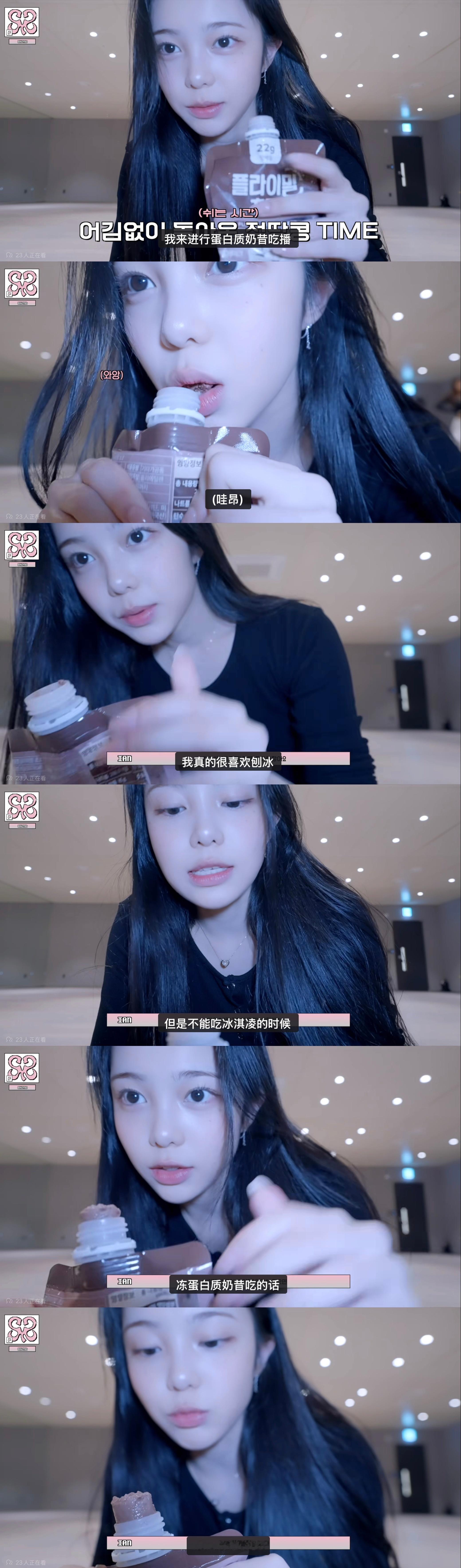 IAN郑伊安漂亮死了 青春果然就是吹弹可破的皮肤 镜头怼满了胶原蛋白….. 