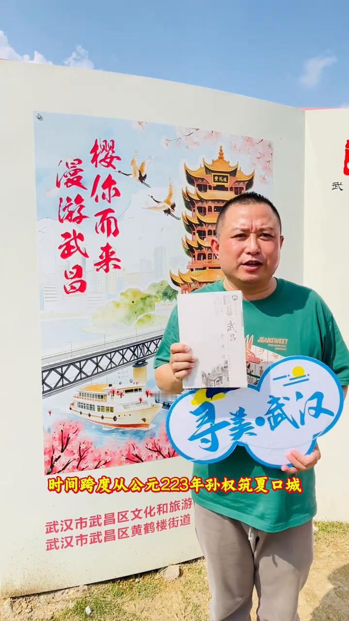 亲爱的朋友们你们好，童心阅读，寻美武昌。我是武昌区新年会秘书长严大清。以书为媒，