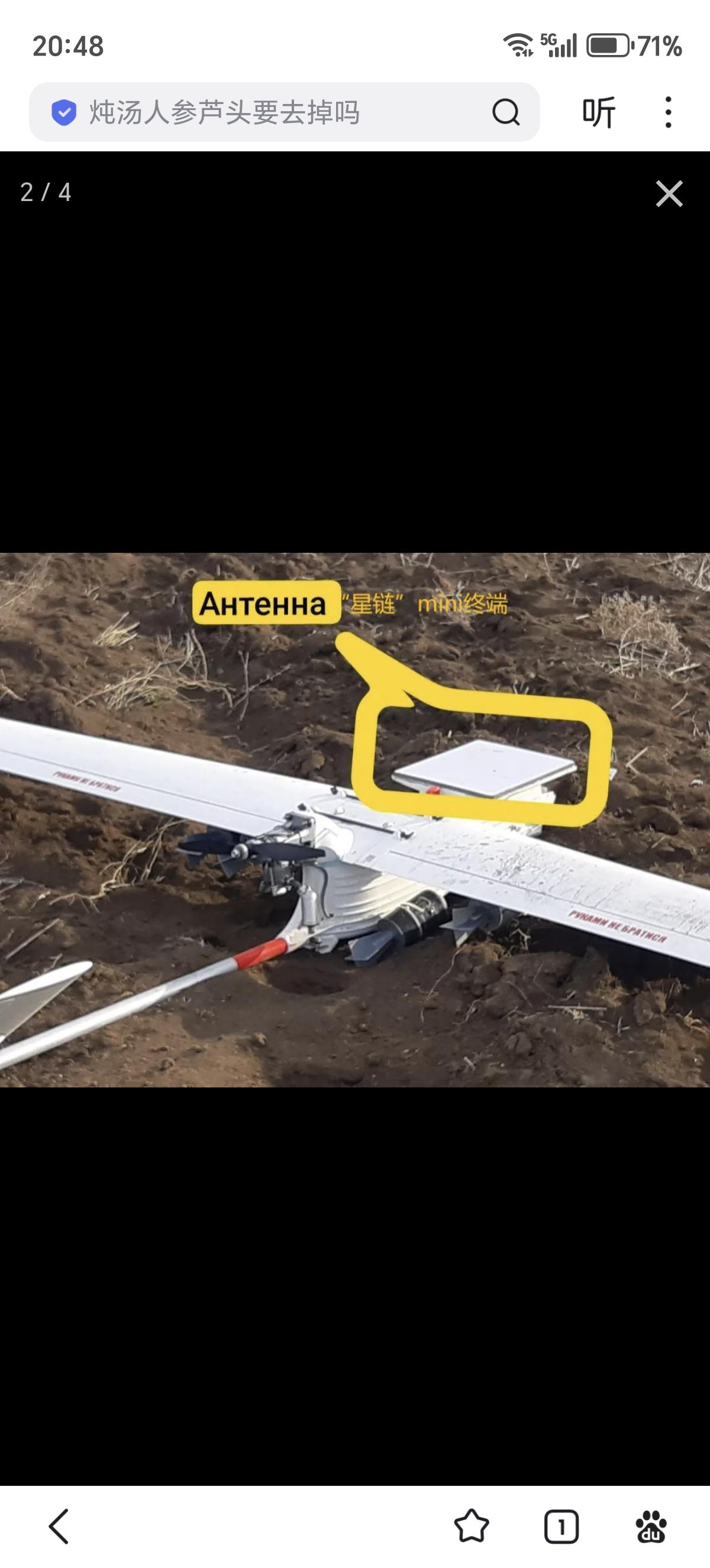 外贸飞龙300C远程巡飞弹背部尺寸巨大的天线，配合国产“星链”使用？毛子现在一堆