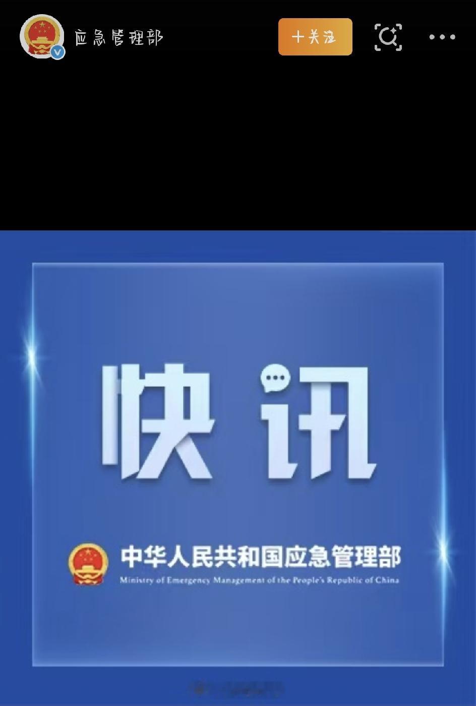 台风“巴威”还没到，但它的暴雨大礼包已经安排得明明白白了。接下来几天，浙江南部和