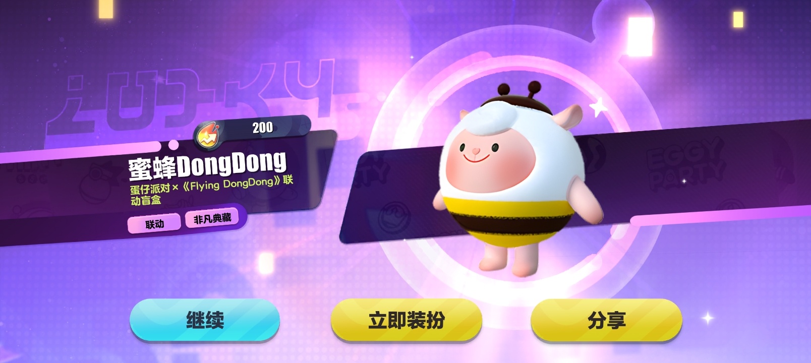 保底。。。 