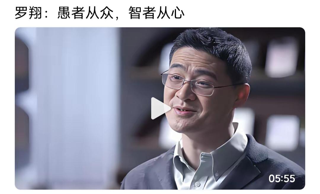 嗯嗯，守法公民都是从众，犯罪分子都是从心！