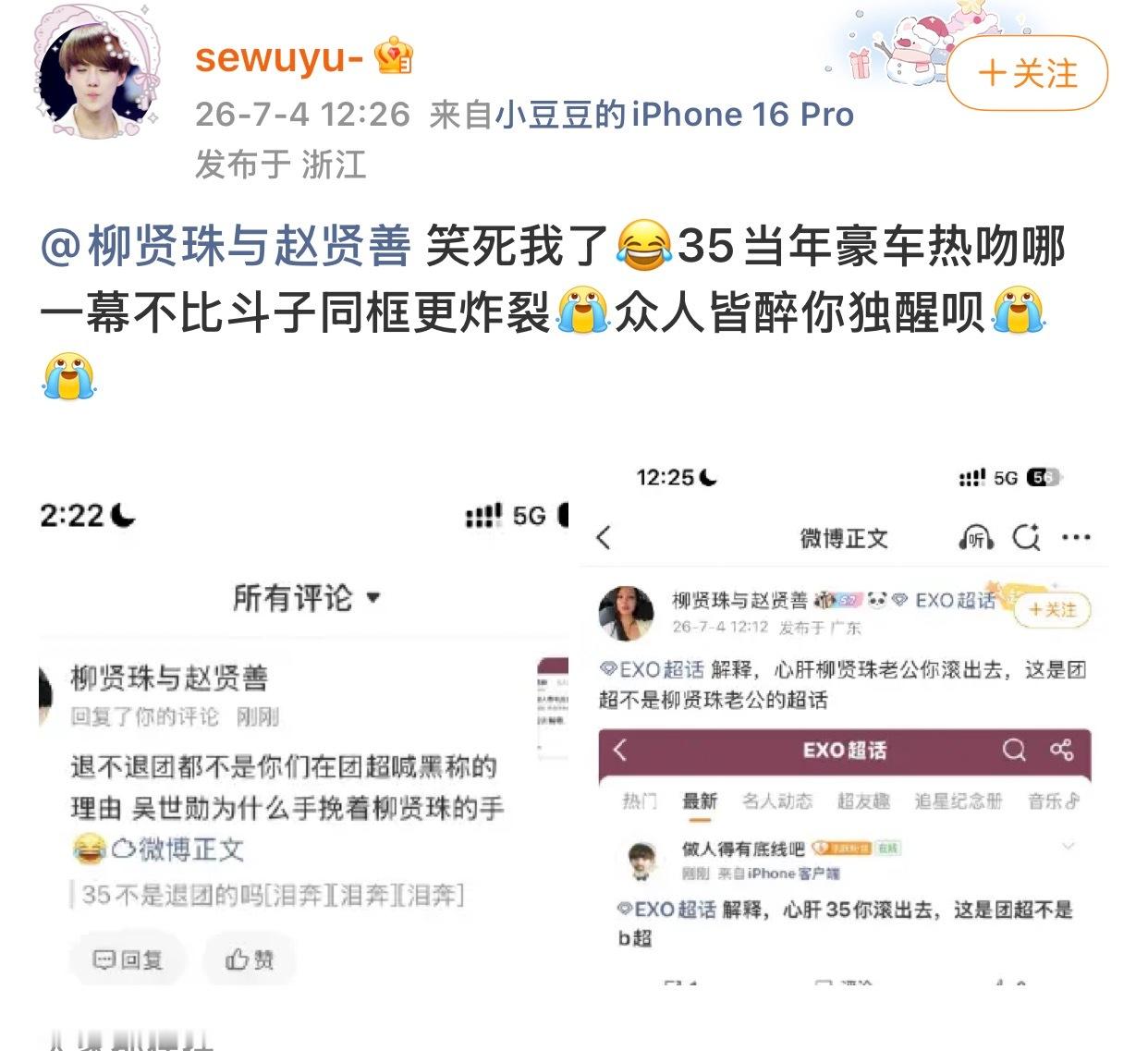那咋了 我又不会嘴硬说泰白没谈 但是的确没有热吻啊 不过吻不吻的重要吗反正谈都谈