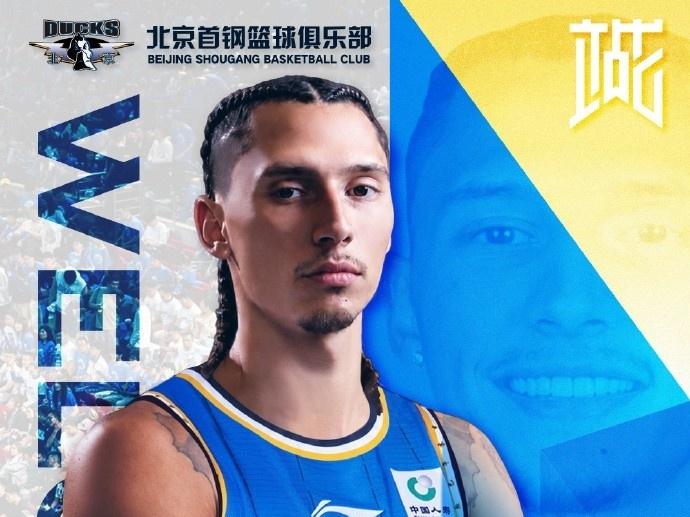 CBA最新消息：据北京男篮官方宣布，球队已经和前NBA球员林迪·沃特斯三世完成签
