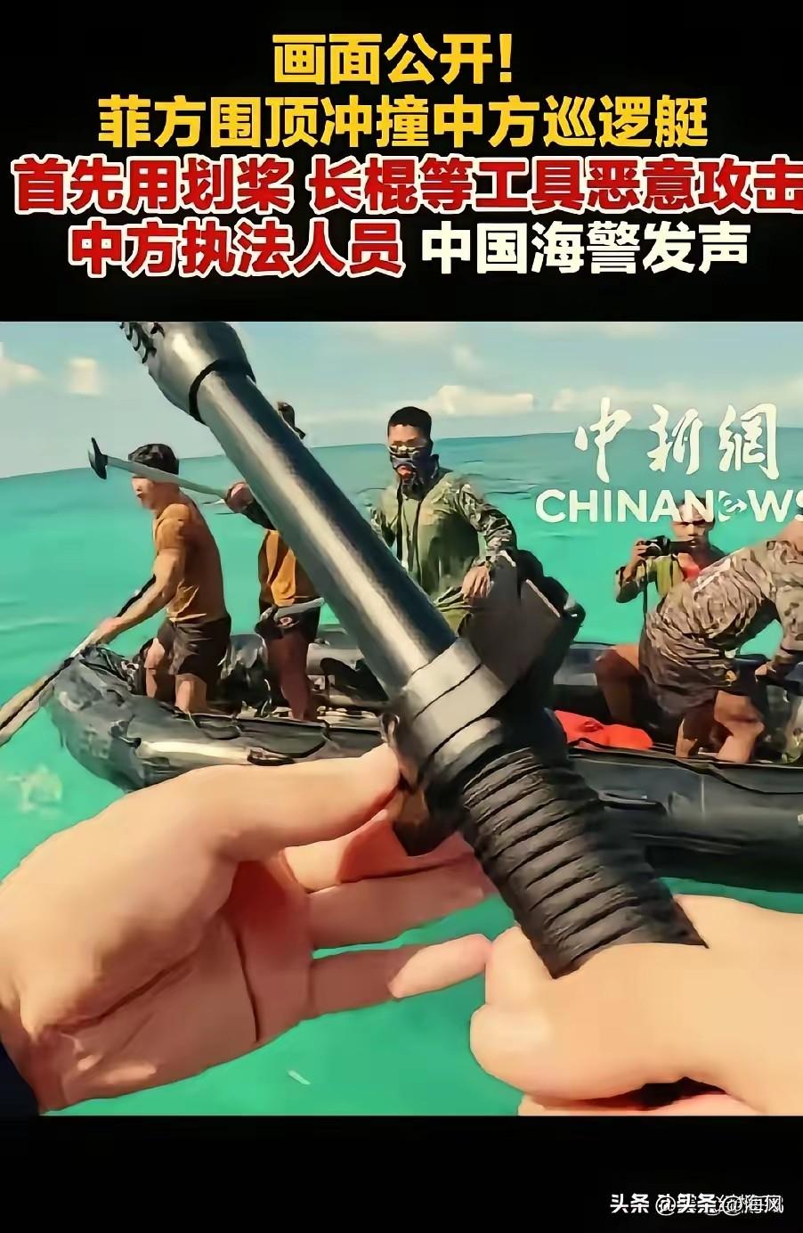 永远不要低估对手蓄意挑衅的恶意，这次仁爱礁对峙事件，菲律宾方面明显是有备而来、蓄