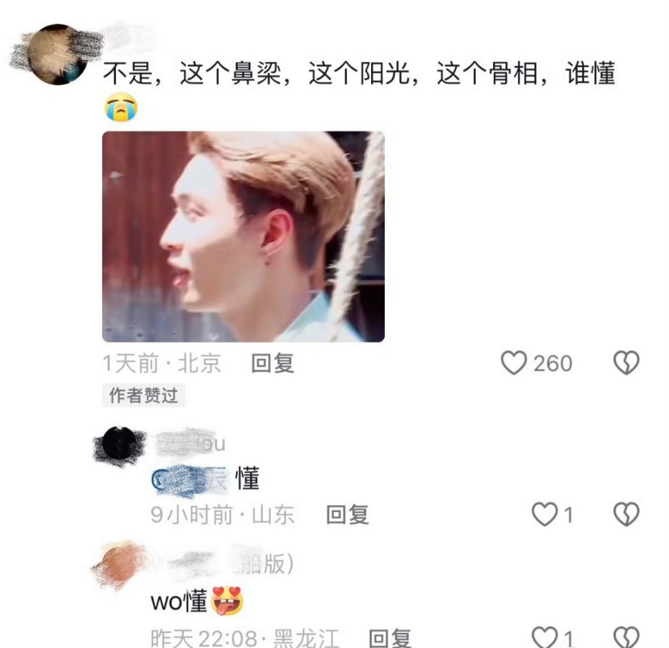 谁懂？反正我到驶都不懂[疑问] ​​​