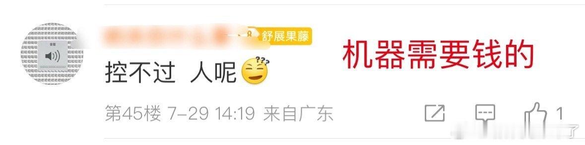 钟姐的🤖呢？ ​​​