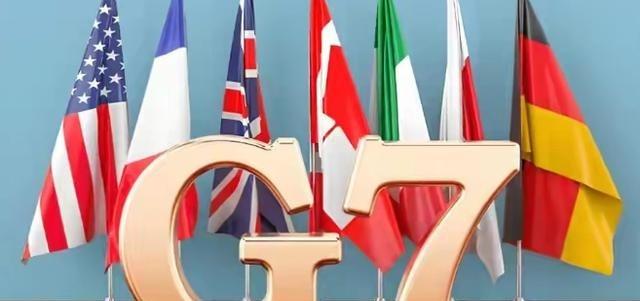 美媒：没有中国参加的G7有什么意义！
G7峰会拉开大幕，在 法国 正式开始。原本