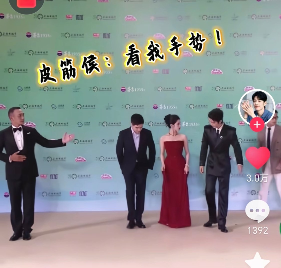真是科技改变生活，藏海传一部权谋大男主剧，出席活动居然还带一个机器人管家。 