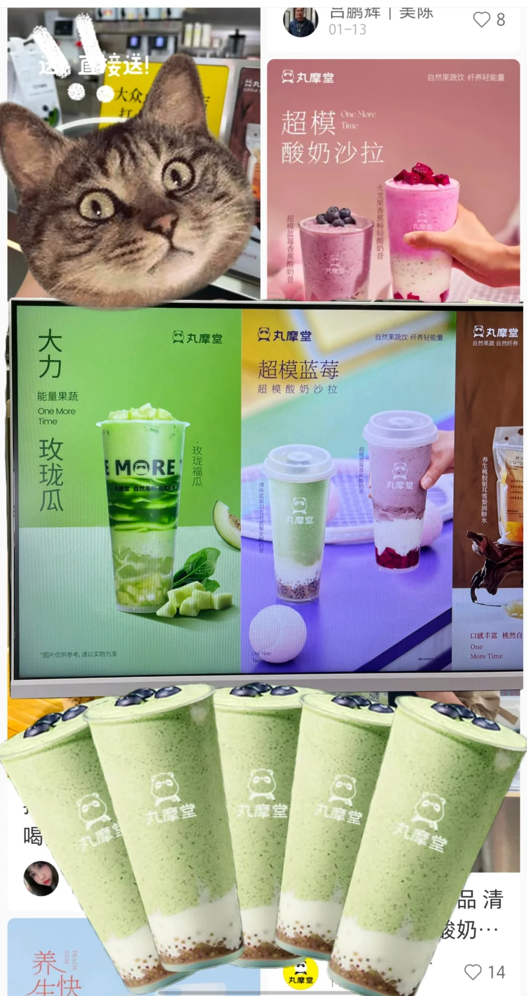 什么？？火爆成都的丸摩堂开来太原了？！