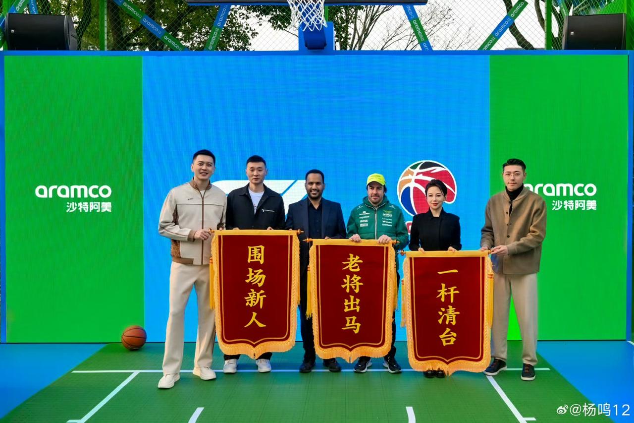 杨鸣刘炜分别从辽宁三生飞豹和新疆广汇离职，日前 他们在上海相遇，两人与F1车手阿