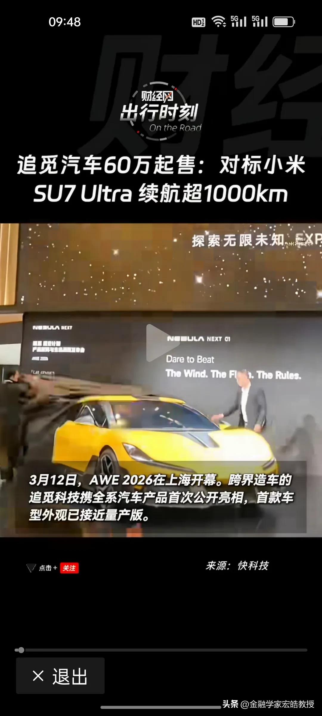 砸100亿造手机、对标小米造车，还要发200万颗卫星，追觅这是要上天？
 
去年