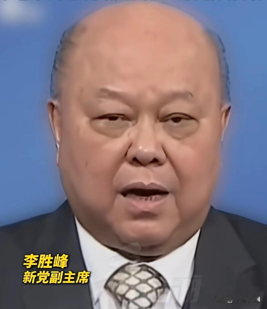 台湾新党副主席李胜峰谈民意变化：这组数据太关键了！
 
台湾最新民调曝光，岛内民