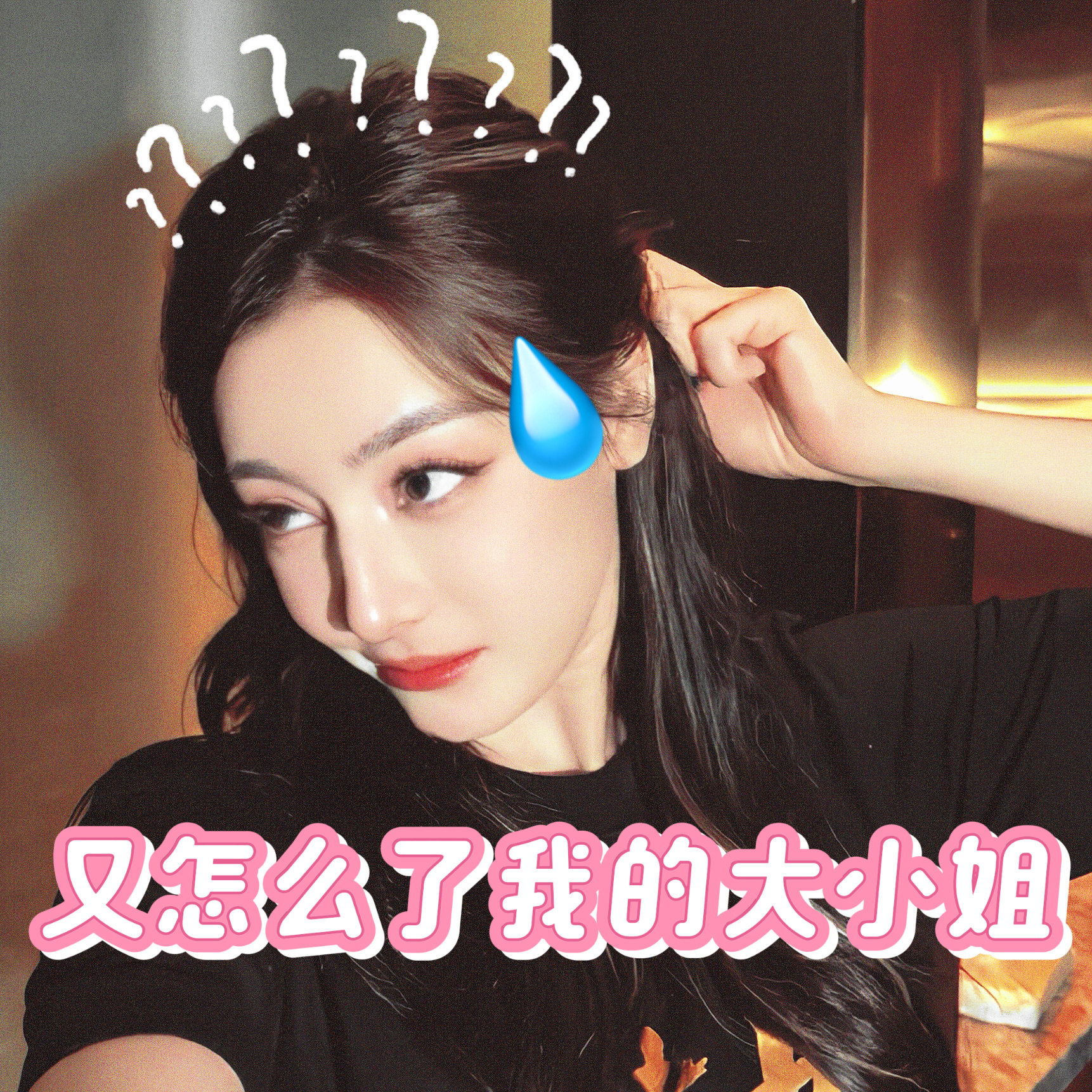 嘻嘻嘻嘻嘻嘻 