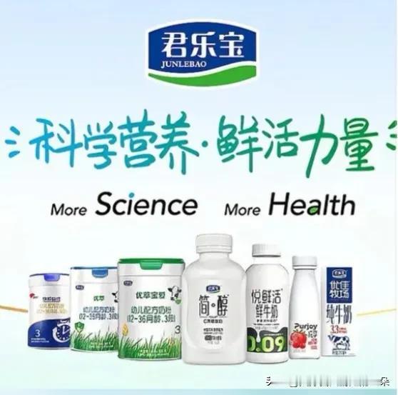 君乐宝刚更新IPO招股书就出事？一批纯牛奶在香港被检出菌落超标，进口许可遭撤销