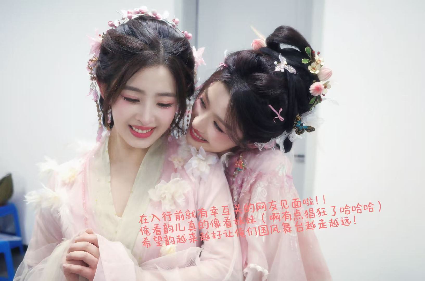 卢昱晓张含韵网友见面卢昱晓看张含韵的眼神两位原来这么早就认识啦～网友见面 