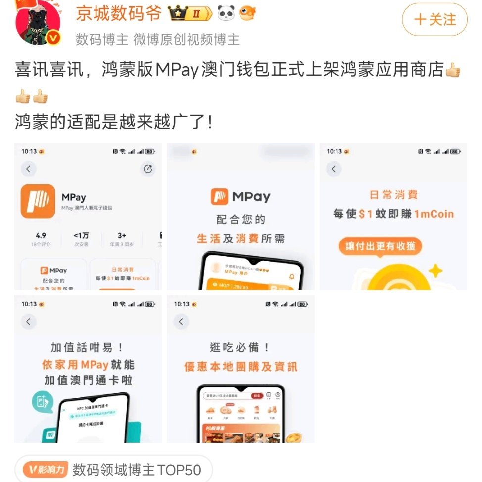[二哈][二哈][二哈]整天喜讯还降价？ ​​​