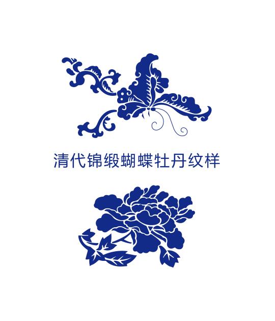 清代锦缎蝴蝶牡丹纹样