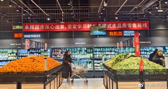 【顾客称永辉超市胖改后价格变贵 】《BUG》栏目实探一家永辉超市调改店后发现，相