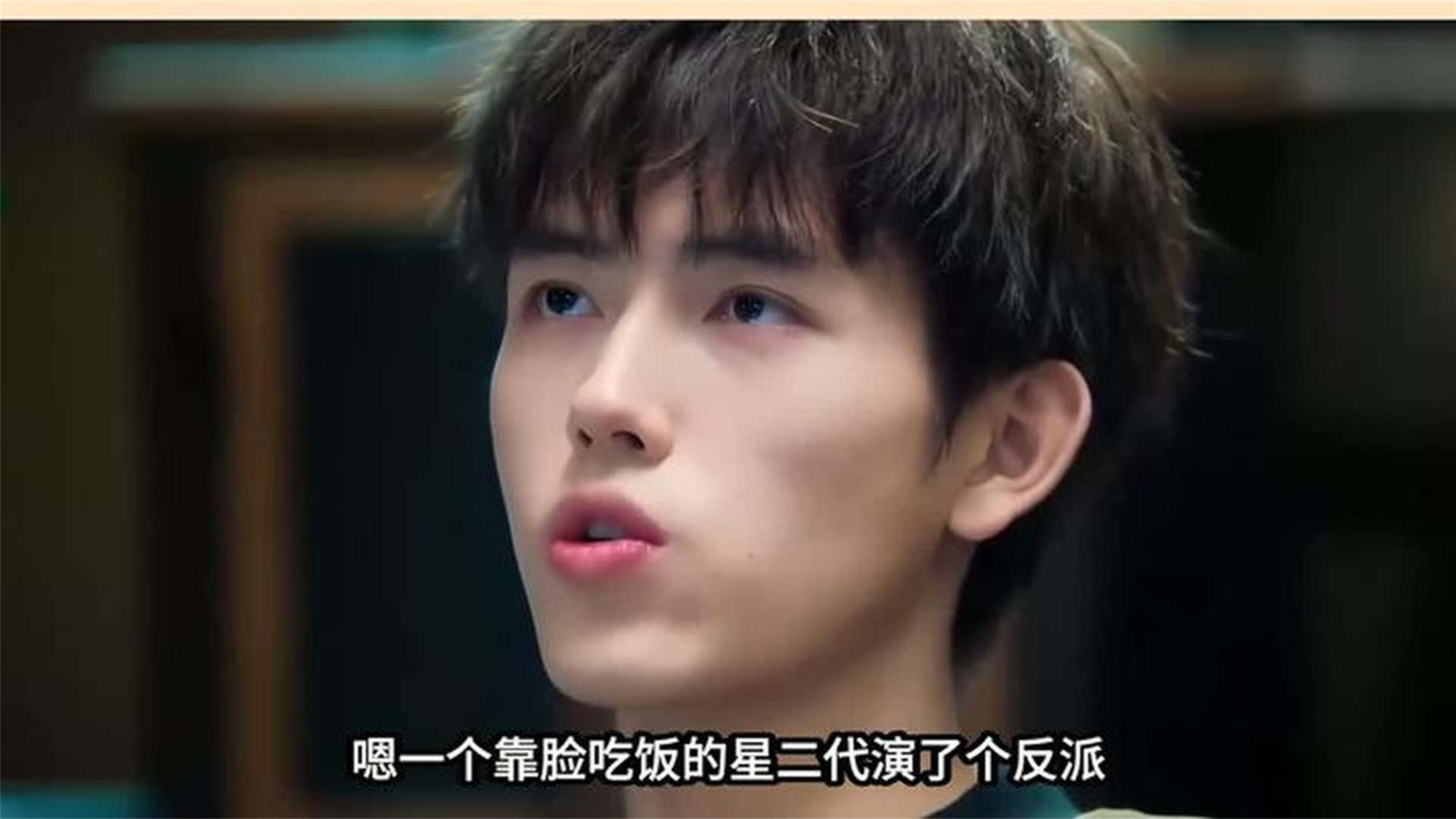 陈飞宇凭反派吓坏亲爹，这演技到底什么水平？