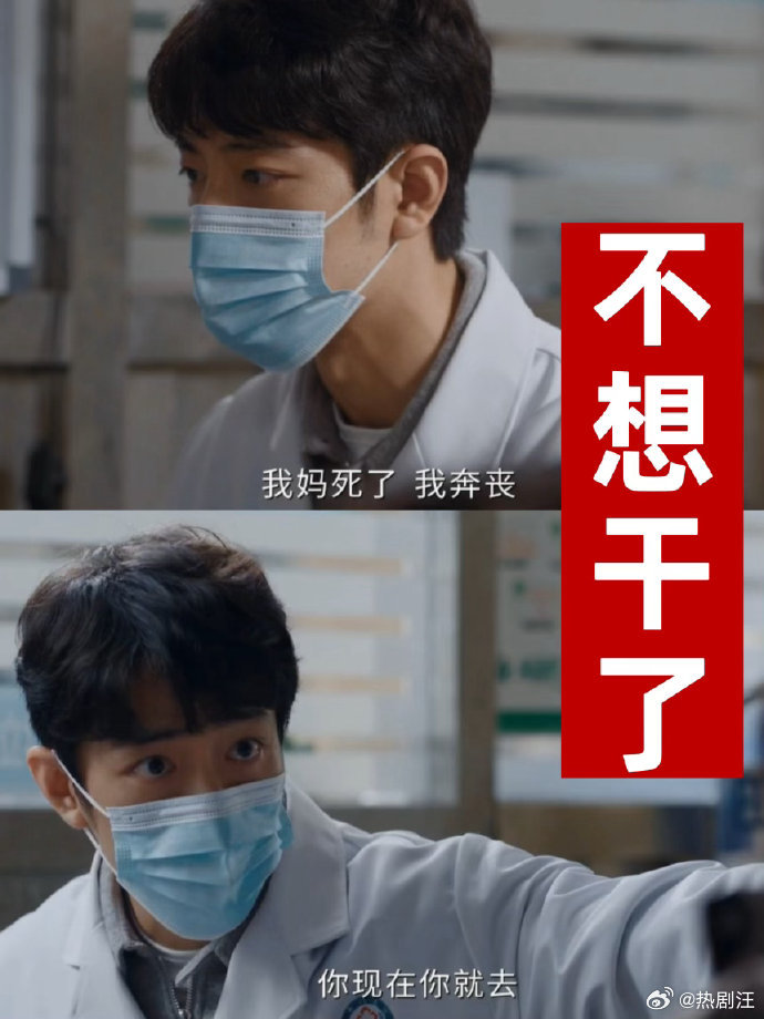 小城良方全员坏端端的疯起来了 刘铮亮本来想靠摆烂被开除，结果同事直接搬来躺椅和毯