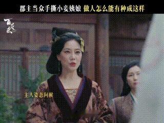 孟子义百花杀完全不吃压力 孟姐新剧《百花杀》的人设完全不吃压力之人，面对小娘的故