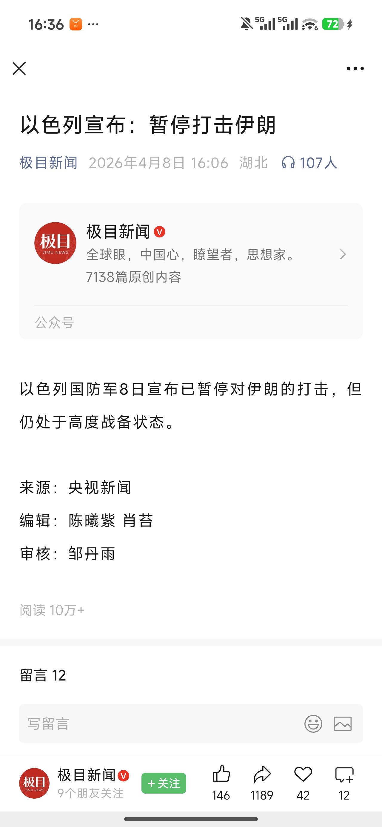 是不是有这么一句话：宁愿相信这世界上有鬼，也不要相信以色列人的嘴。

一次又一次