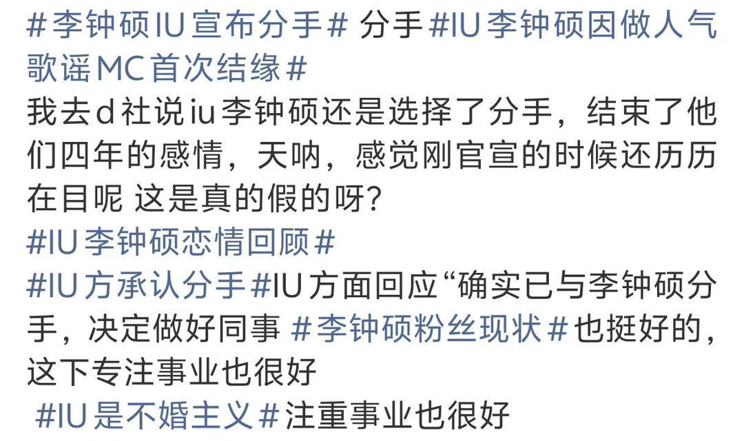 睡觉去了！晚安～睡之前欣赏一下翰林五🥣ydl的热搜哈哈哈哈哈哈哈哈哈哈哈哈哈哈