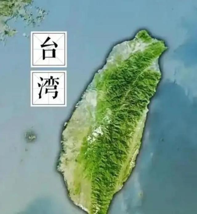 统一与否早已不是台湾能够单方面决定的，是否公开宣布“独立”，对统一进程影响并没有