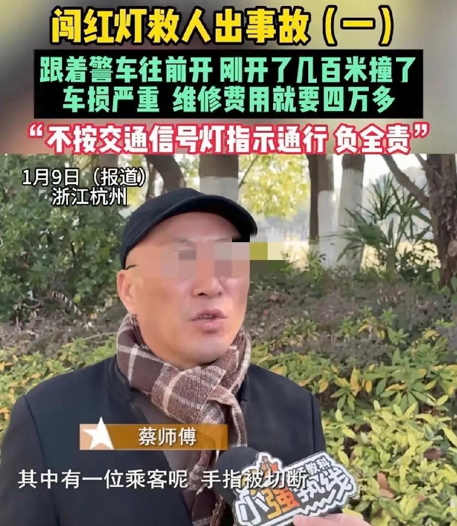 哎，这两天有个事儿挺让人揪心的。浙江一个网约车师傅，拉了个手指头断了的乘客，那叫