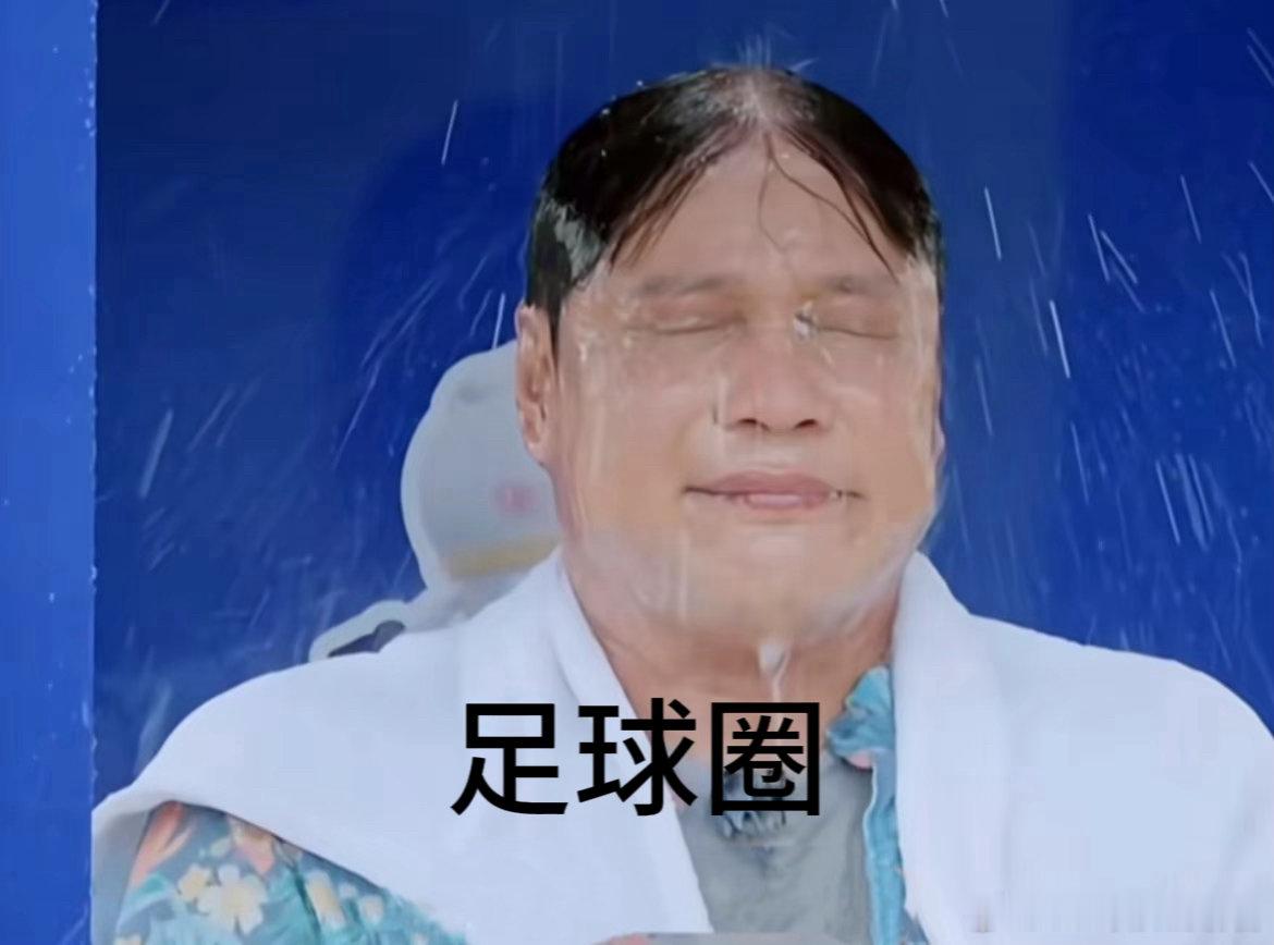 这套世界杯阵容7个人能凑出20个圈子 你我本无缘，全靠这七个人。我一个足球小白，
