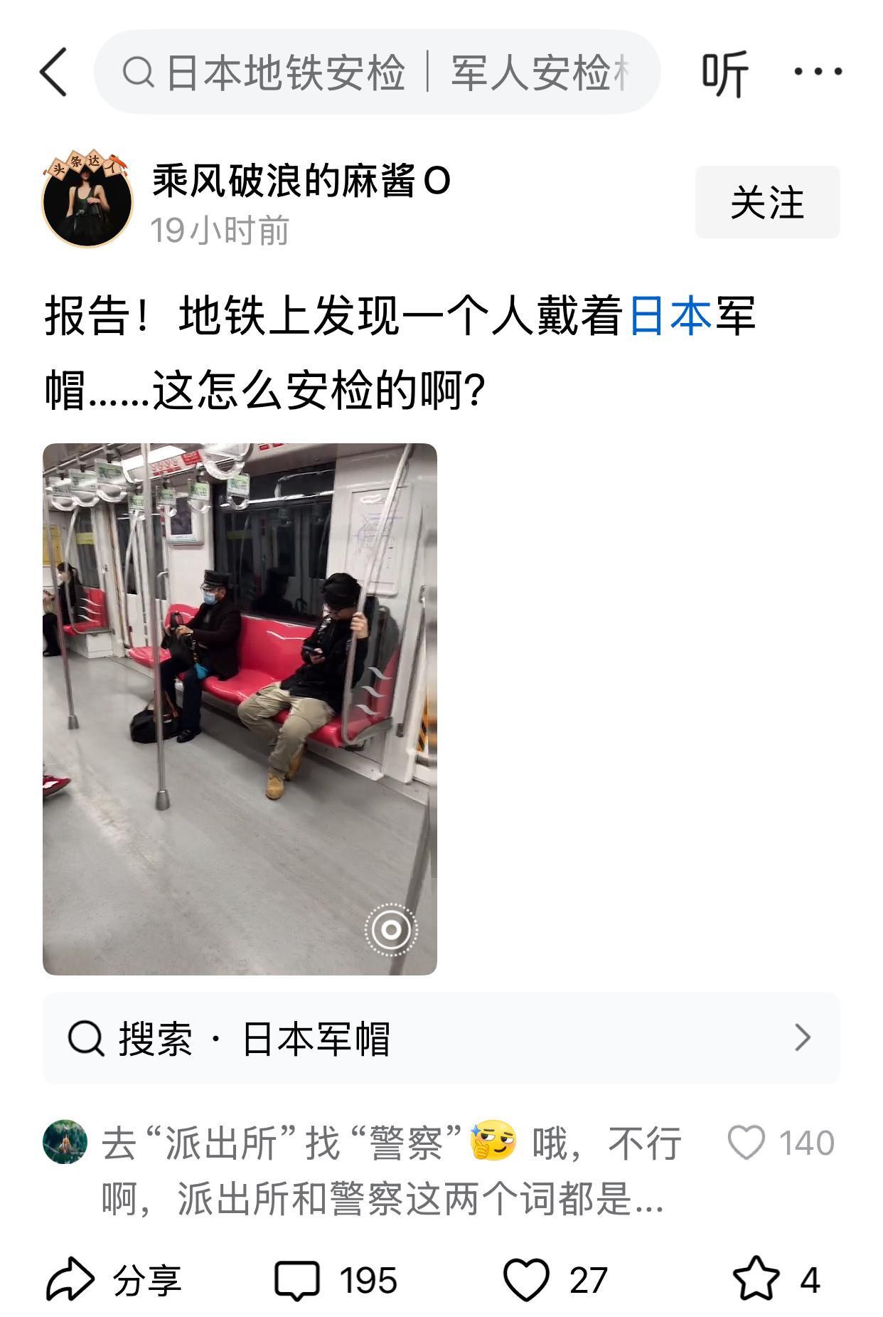 世界之大，无奇不有。学疏才浅。世界是个大轮回 无奇不有的人啊