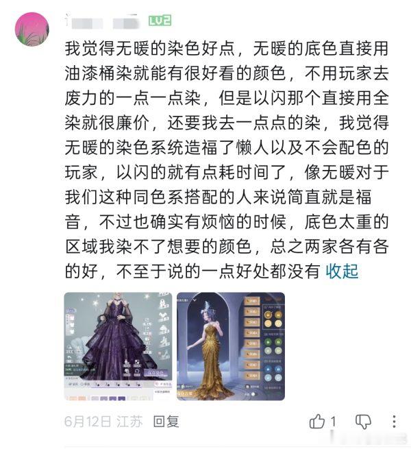 居然不是反串 
