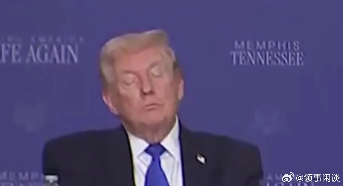 【79岁的特朗普身体虚弱，在一场史诗级的阿谀奉承中难以保持清醒】[老人政治，想起