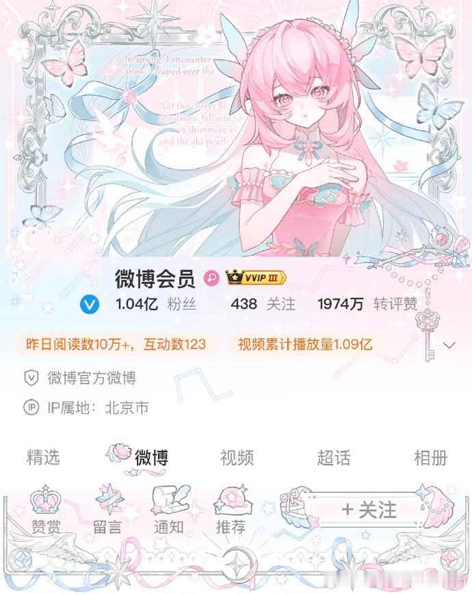 SSR交换站 抽套新普，扣1️⃣/随意评这周六sjs开  