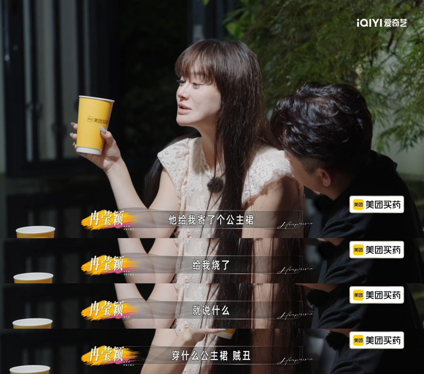 冉莹颖喜欢穿公主裙的原因 冉莹颖回应穿公主裙装嫩，说自己小时候没穿过公主裙，爸爸