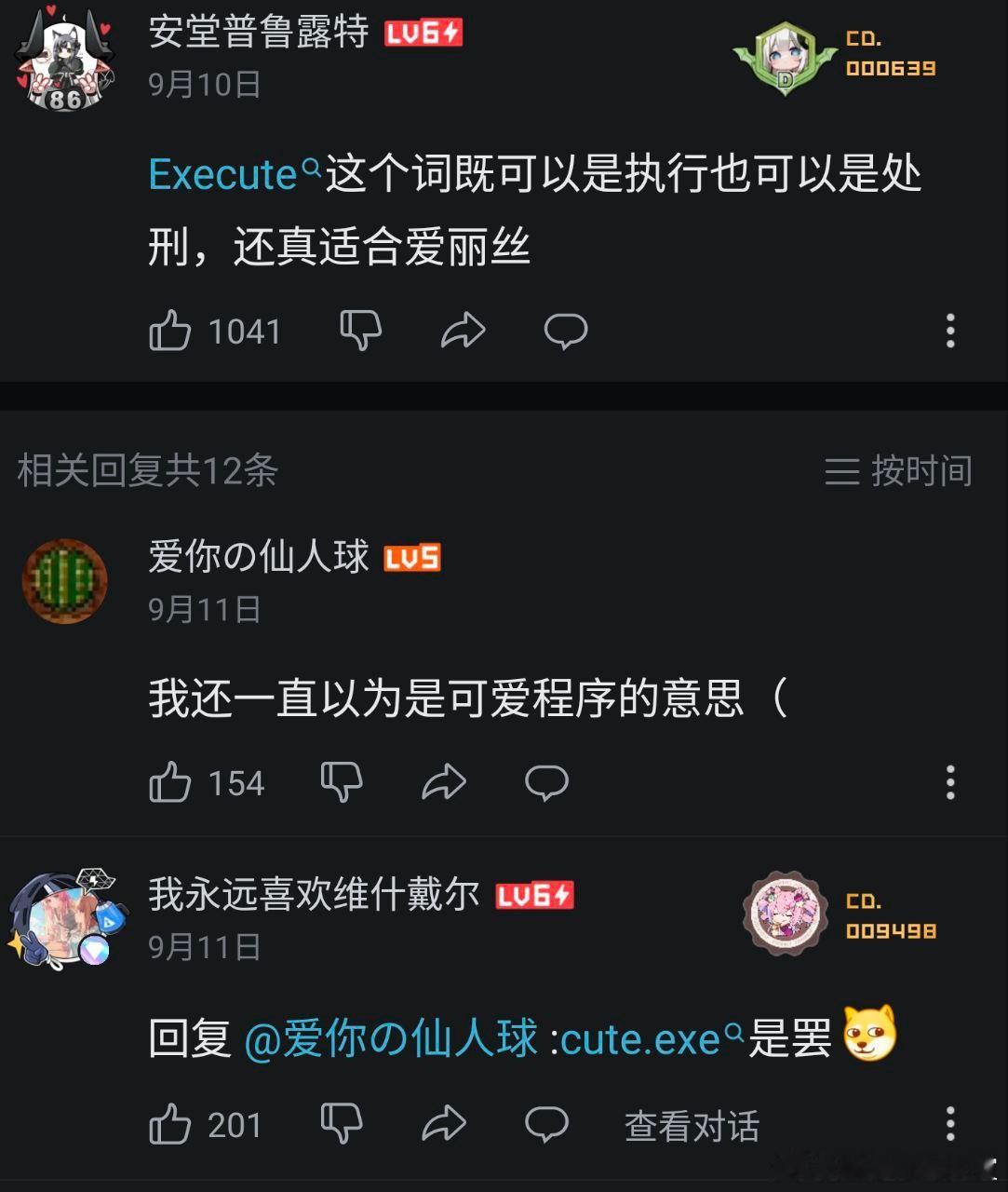 ？？？ 