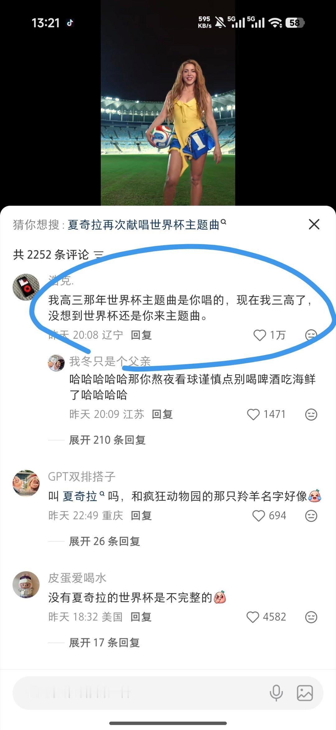 流水的球员，铁打的狼姐 