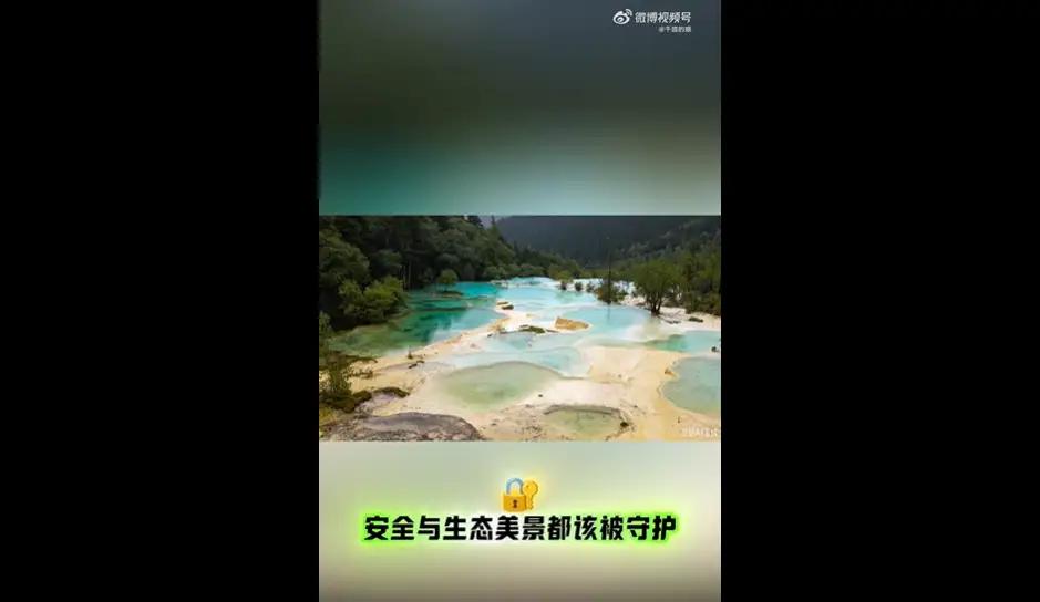 媒体：九寨沟美景与安全不该是单选题 最近九寨沟可真是热搜常客，先是游客在景区公路