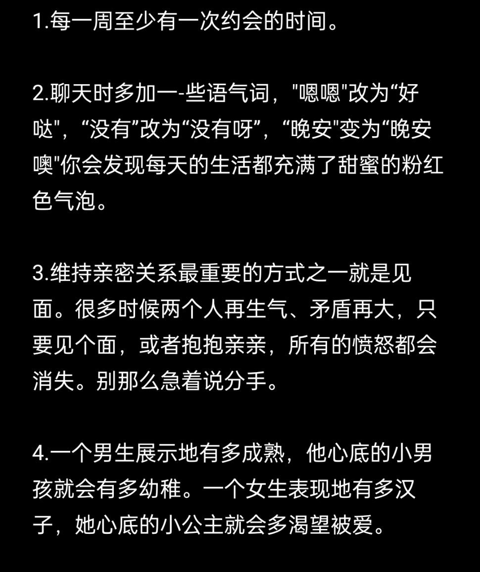 共勉！ ​​​#理智与情感##像极了爱情# ​​​