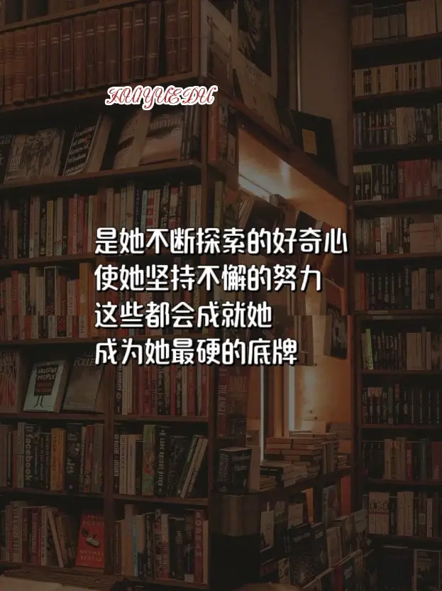手握底牌的女人不一般，她将会越过越好读书分享
