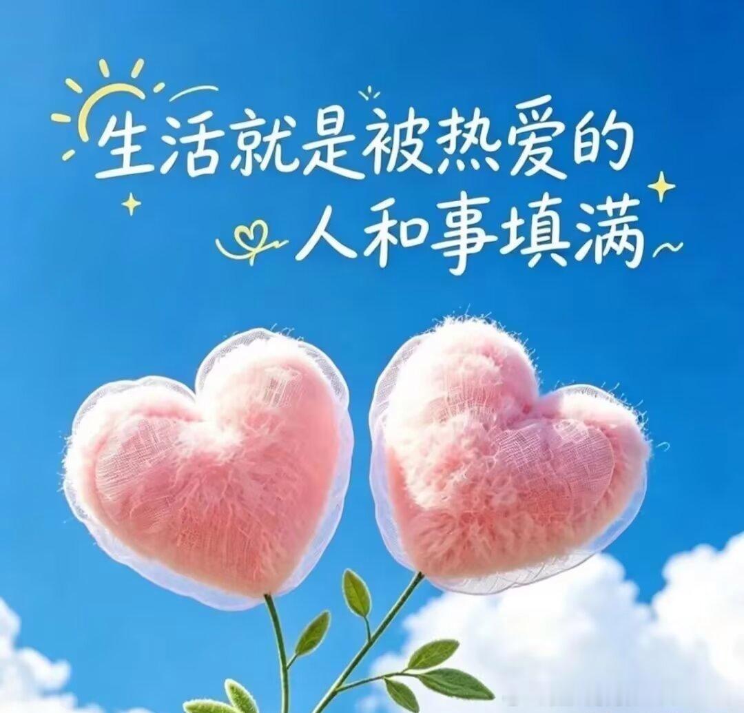 答题挑战赛 早上好，开智时间到！ 