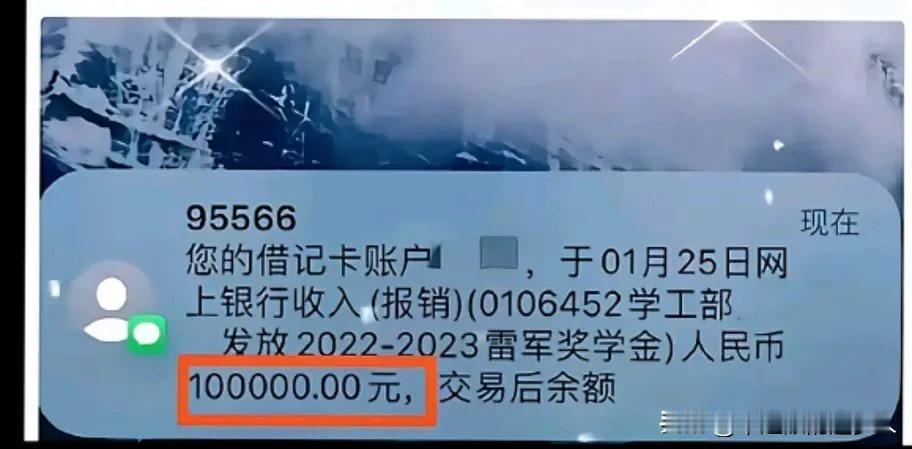 这两所大学本科生的奖学金高得吓人，能获得此类奖学金的学生绝对是人中骄子。

1、