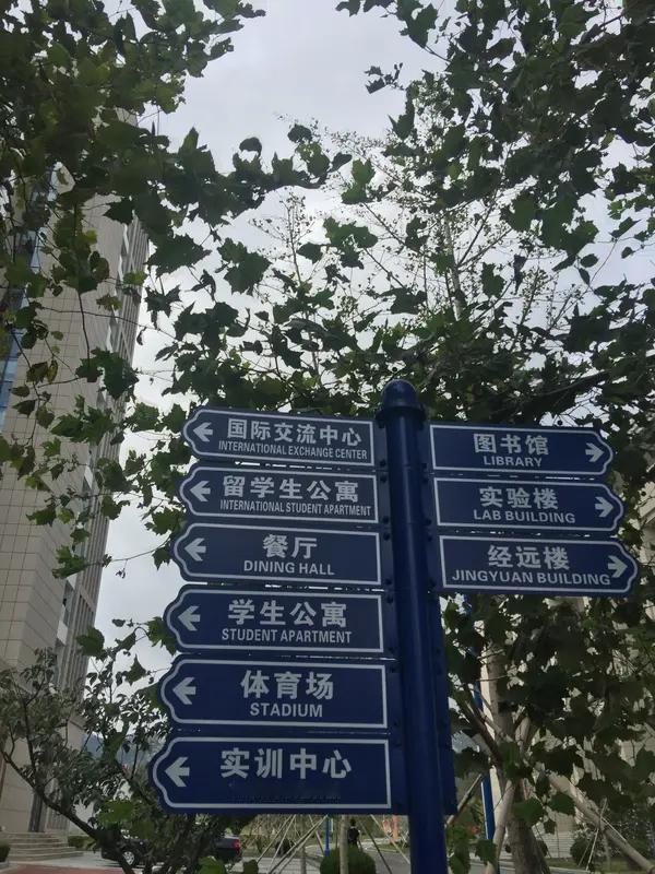 2026级的新生们，这份入学指南请拿好！
到校前，一定要提前了解学校的报到流程和