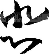 清霜说说影视剧