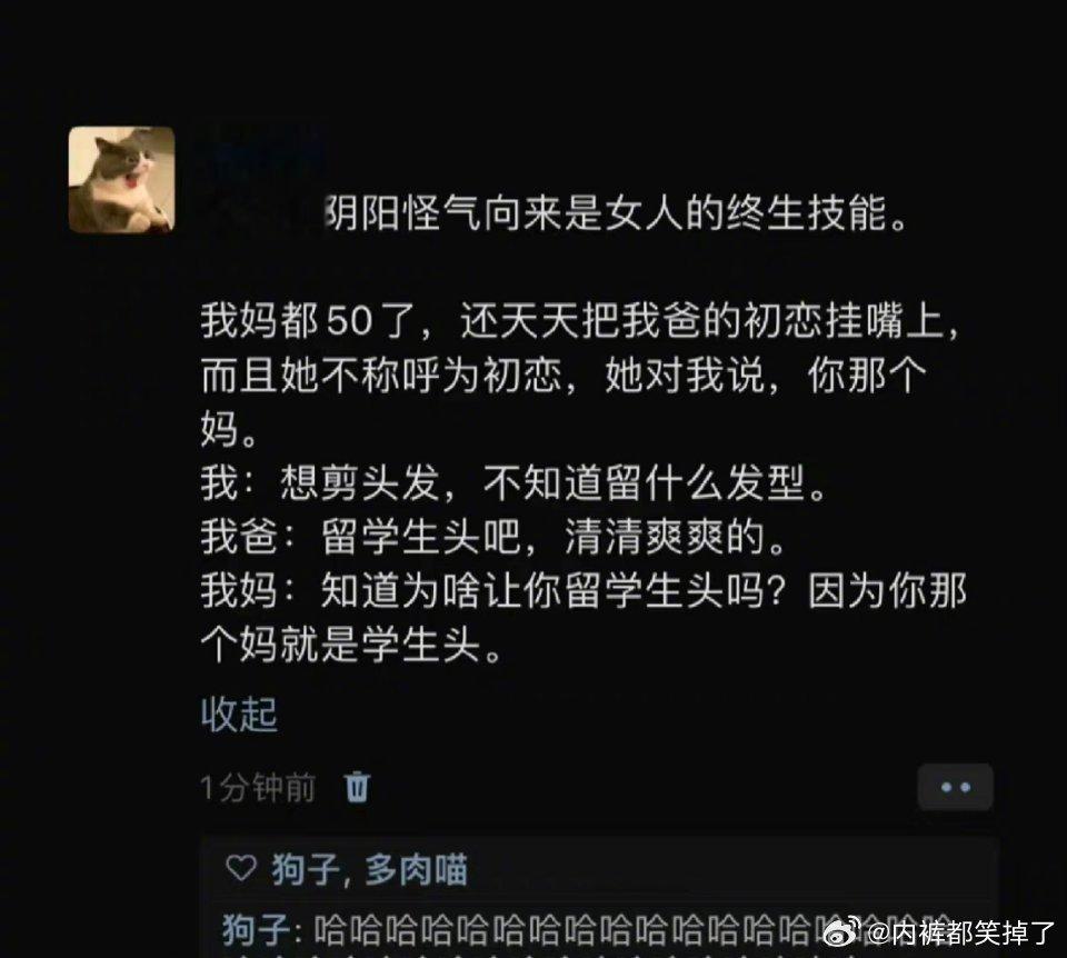 哈哈哈哈哈哈哈哈哈哈哈哈哈哈 ​ ​​​