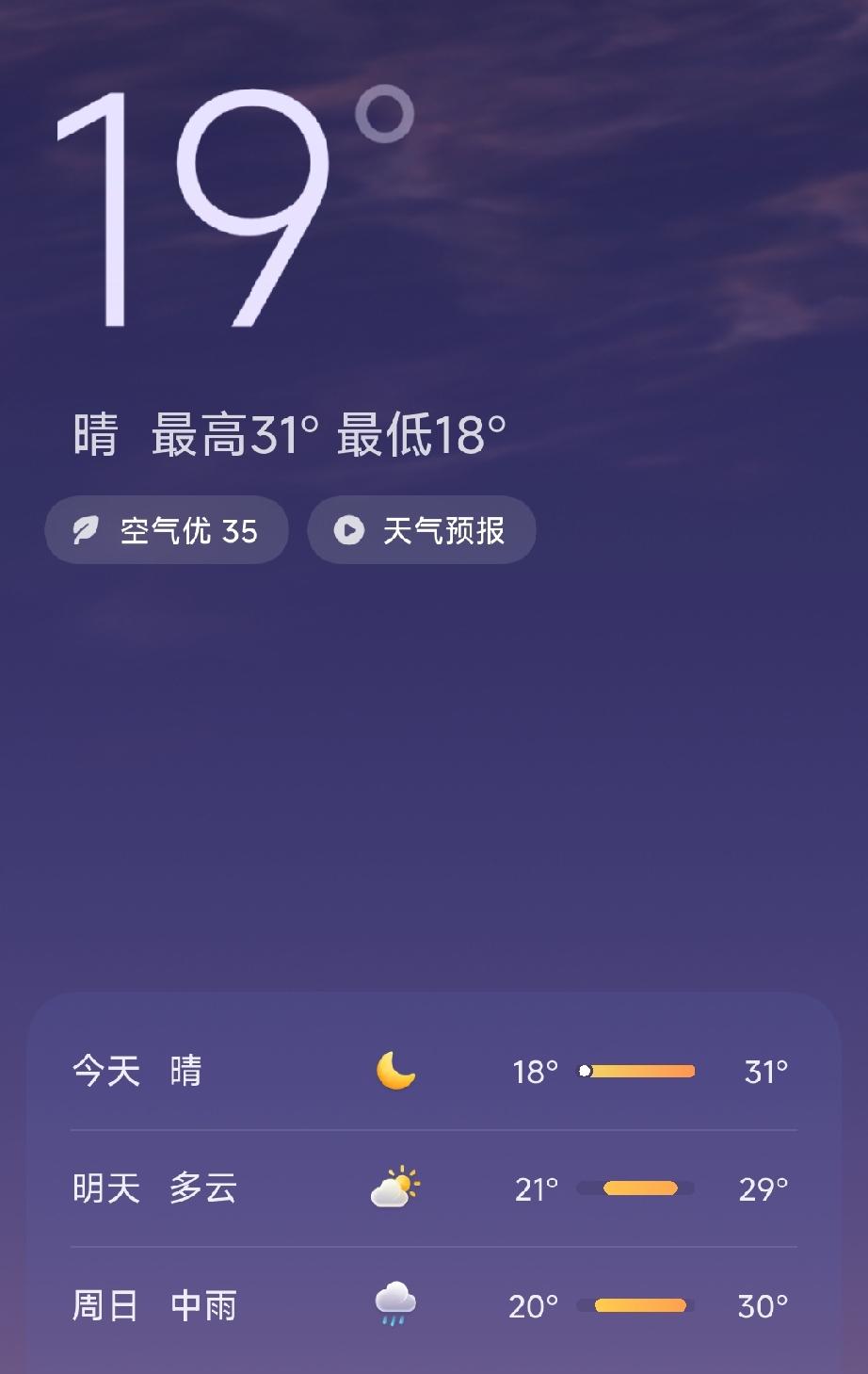 爱上大唐山：超级脏的一种水果，很多唐山人都爱吃！详情见下面图片所示。（来源：科普