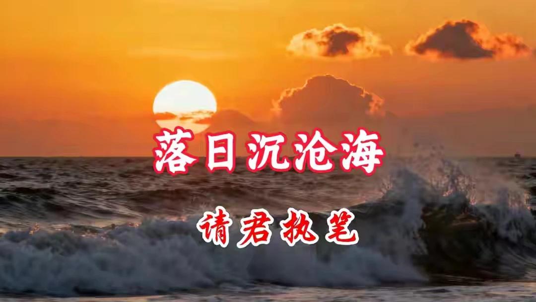 上联：旭日东升辉大地
下联：落霞西下染天边
此下联对仗工整，意境优美，与上联相得