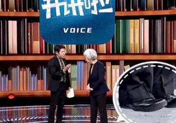 泪目了！82岁女院士，在央视录制节目现场公然出洋相，录制节目期间，她那不知穿了多